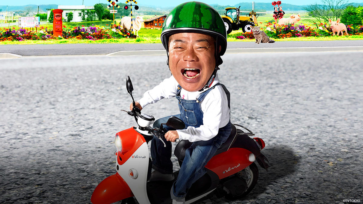 Gem Tv Asia The Best Of Japanese Entertainment