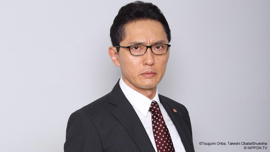 Soichiro Yagami