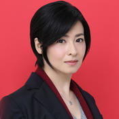 Yukino Minegishi
